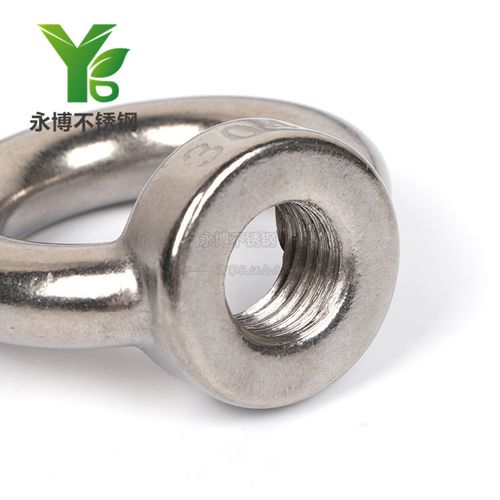 工廠批發(fā)304不銹鋼吊環(huán)螺母 規(guī)格齊全，工業(yè)級(jí)承重解決方案